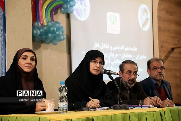 نشست هم اندیشی بازی و یادگیری