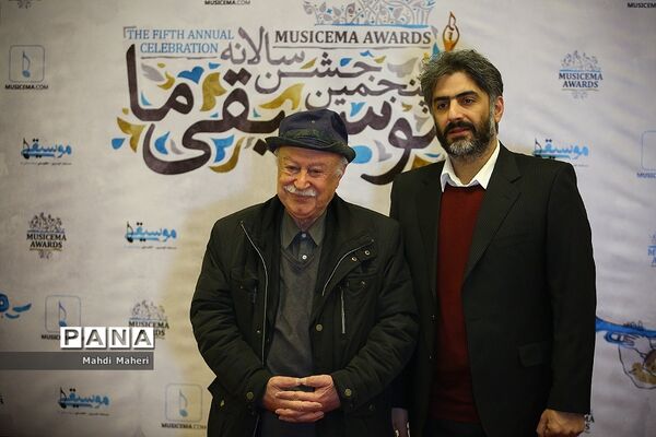 پنجمین جشن سالانه موسیقی ما