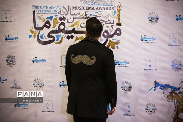 پنجمین جشن سالانه موسیقی ما