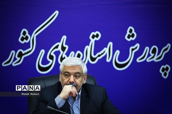 گردهمایی معاونان توسعه مدیریت و پشتیبانی آموزش و پرورش استان‌ها