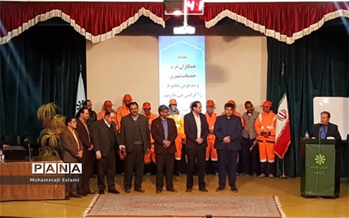 تجلیل از پاکبانان خدمات شهری در کارگاه آموزشی پاکبانان یزد