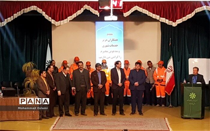 تجلیل از پاکبانان خدمات شهری در کارگاه آموزشی پاکبانان یزد