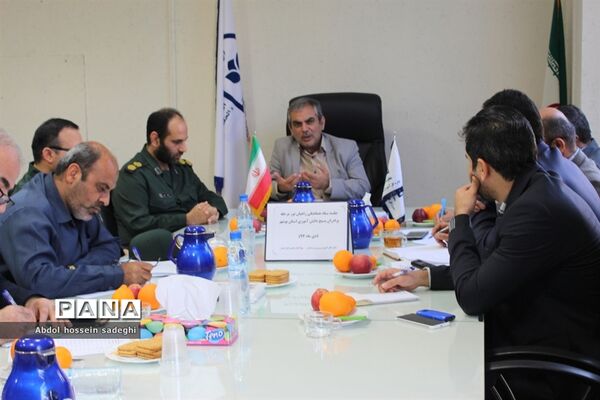 جلسه ستاد هماهنگی راهیان نور مرحله برادران بسیج دانش‌آموزی استان بوشهر