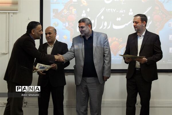 همایش  گرامیداشت روز گزینش  در اسلامشهر