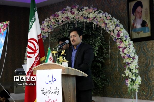 دوره توانمندسازی مربیان، معاونان پرورشی و مشاوران قطب شهید مدرس خراسان رضوی