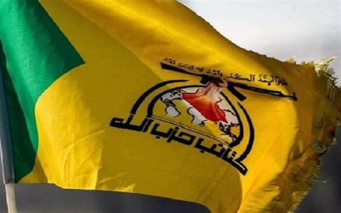 تهدید شدیدالحن«حزب‌الله» و «عصائب أهل الحق» عراق علیه آمریکایی‌ها
