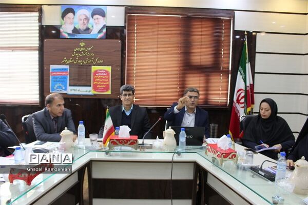 جلسه تخصصی سرگروه‌های درس تربیت‌بدنی و ناظران قطبی شهرستان‌ها و مناطق استان بوشهر