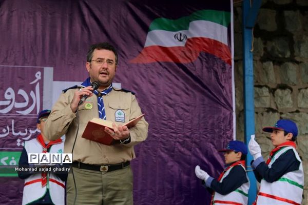 برگزاری دوره توانمند سازی مربیان پیشتاز شهر تهران