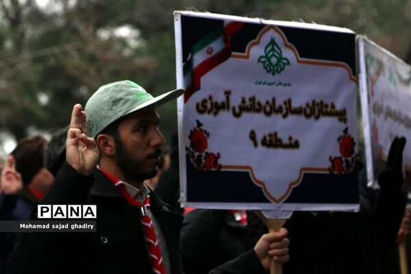 برگزاری دوره توانمند سازی مربیان پیشتاز شهر تهران
