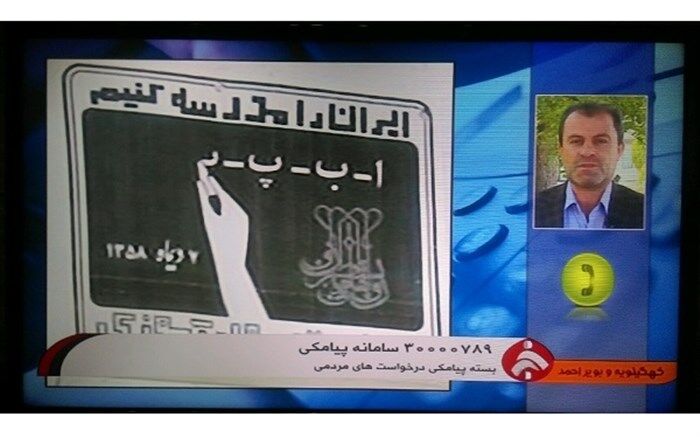 معاون سوادآموزی  کهگیلویه وبویراحمد: هنوز بخشنامه ای در  مورد استخدام آموزش دهندگان نهضت ابلاغ نشده است