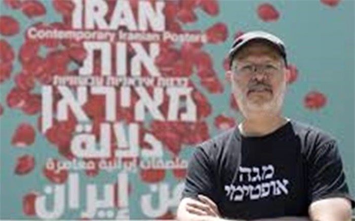 رئیس باغ موزه قصر استعفا کرد