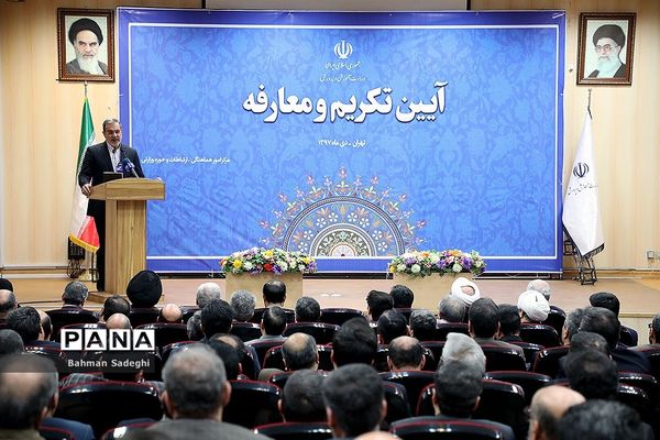 معارفه معاون حقوقی و امور مجلس و قائم مقام وزیر آموزش و پرورش