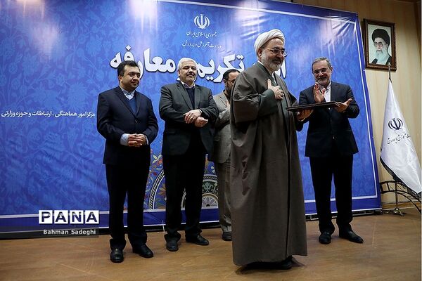 معارفه معاون حقوقی و امور مجلس و قائم مقام وزیر آموزش و پرورش