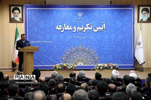 معارفه معاون حقوقی و امور مجلس و قائم مقام وزیر آموزش و پرورش