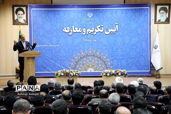معارفه معاون حقوقی و امور مجلس و قائم مقام وزیر آموزش و پرورش