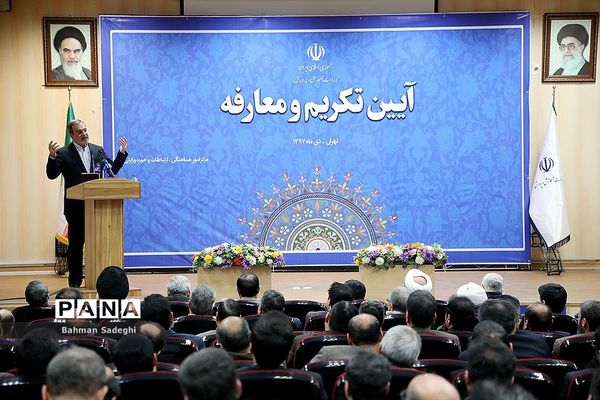 معارفه معاون حقوقی و امور مجلس و قائم مقام وزیر آموزش و پرورش