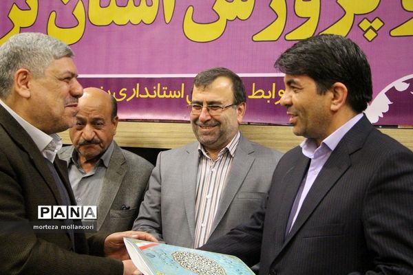 دویست و شصت و چهارمین جلسه شورای آموزش و پرورش با حضور معاون وزیر آموزش و پرورش و استاندار یزد