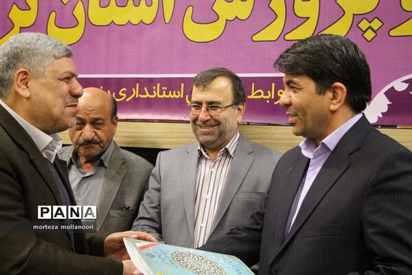 دویست و شصت و چهارمین جلسه شورای آموزش و پرورش با حضور معاون وزیر آموزش و پرورش و استاندار یزد