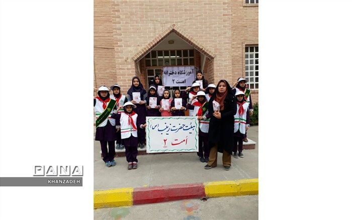 تجلیل از دانش آموزان دختر با نام زینب