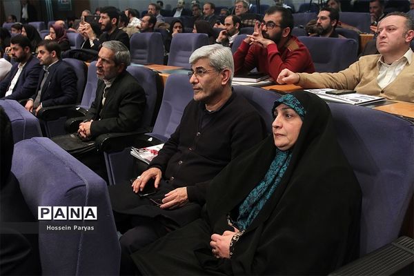 پنجمین همایش ملی مدیریت جهادی