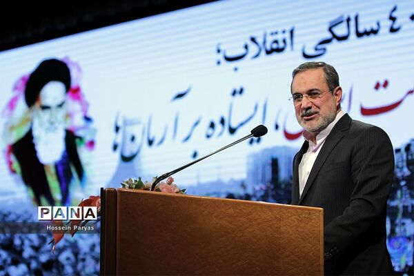 پنجمین همایش ملی مدیریت جهادی