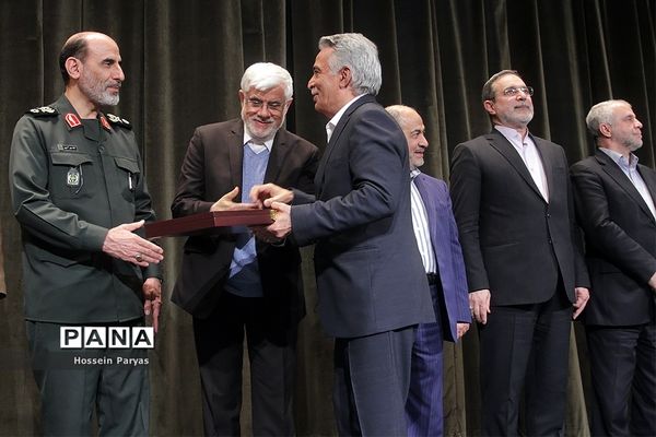 پنجمین همایش ملی مدیریت جهادی