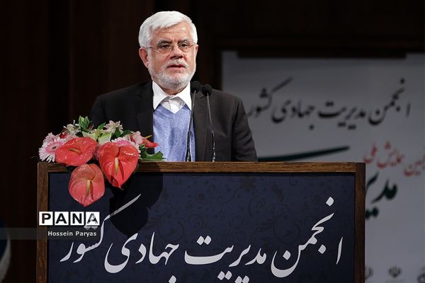 پنجمین همایش ملی مدیریت جهادی