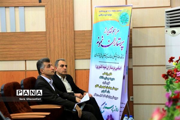 تجلیل از پرستاران نمونه استان مازندران