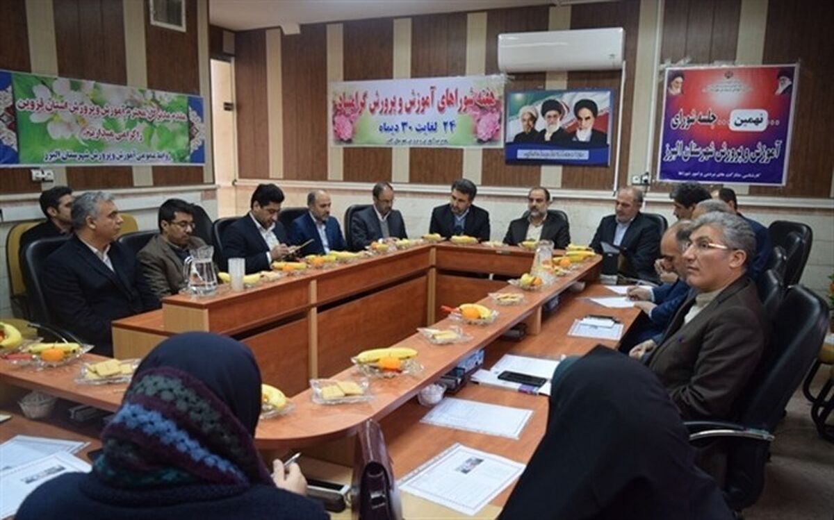 درمانگاه همه دردهای جامعه آموزش وپرورش است