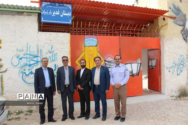 بازدید مسئولان سازمان دانش‌آموزی فارس از مدرسه تمام تشکیلاتی در اِوز