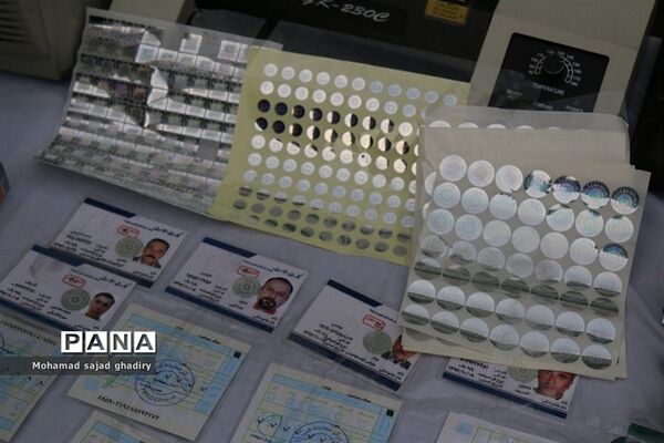 طرح رعد 21 پلیس پیشگیری پایتخت