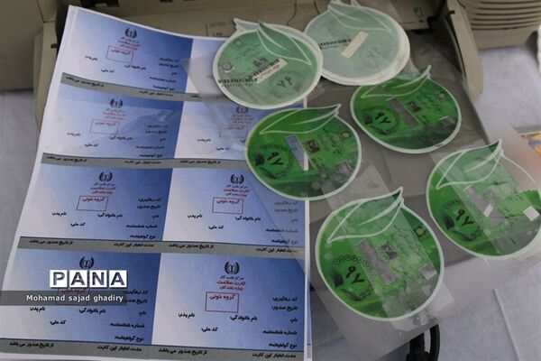 طرح رعد 21 پلیس پیشگیری پایتخت