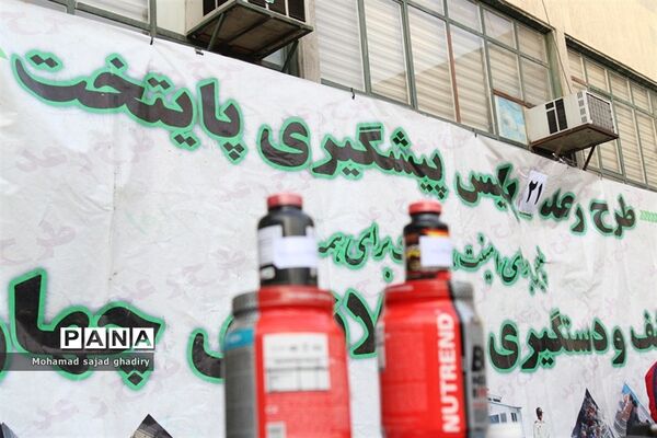 طرح رعد 21 پلیس پیشگیری پایتخت