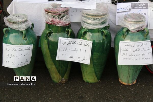 طرح رعد 21 پلیس پیشگیری پایتخت
