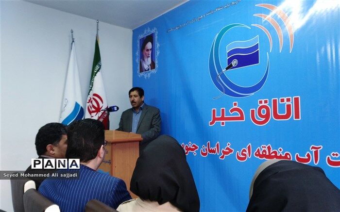 مدیر عامل شرکت آب منطقه ای خراسان جنوبی: انسداد بیش از  ۳۰ چاه غیر مجاز در استان