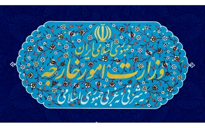 احضار سفیر هلند به وزارت امور خارجه