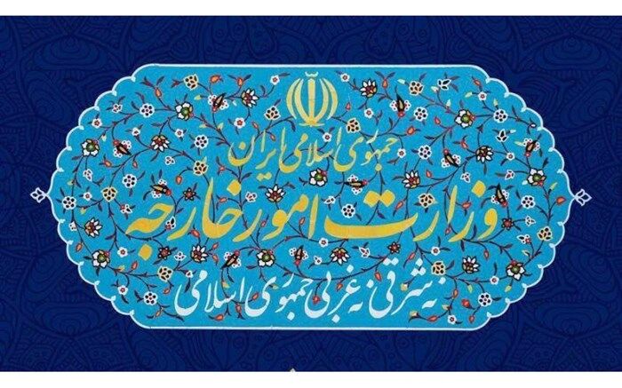 احضار سفیر هلند به وزارت امور خارجه