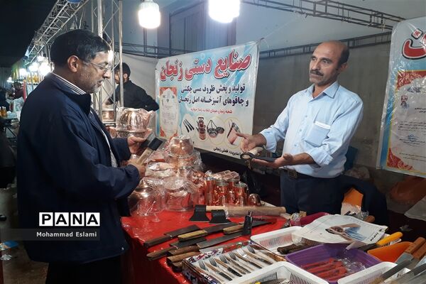 برگزاری نمایشگاه اقوام و عشایر ایرانی در یزد