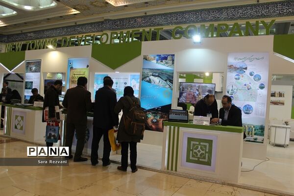 نمایشگاه بین المللی مسکن، شهرسازی و بازآفرینی شهری