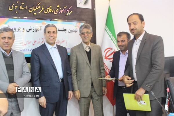 نهمین جلسه شورای آموزش و پرورش استان بوشهر