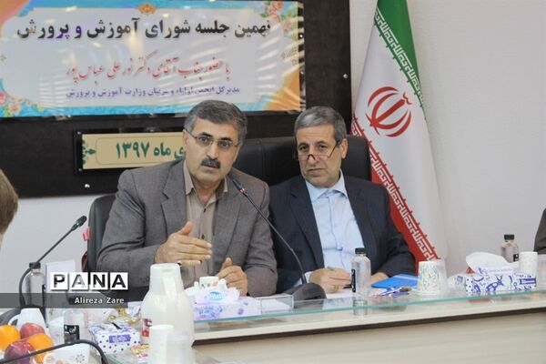 نهمین جلسه شورای آموزش و پرورش استان بوشهر