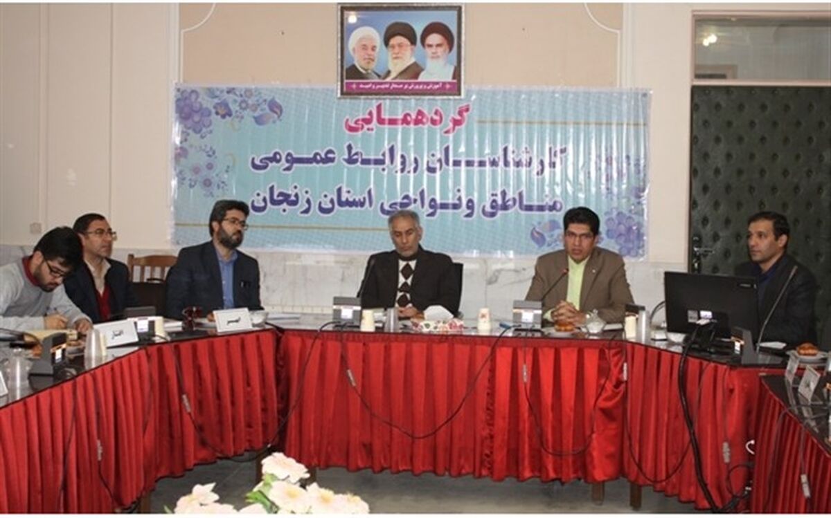 روابط عمومی‌ها نیازمند ارتباط انسانی موثر با افراد داخل و خارج سازمانی هستند