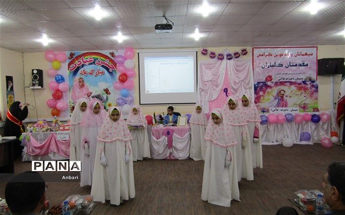 جشن تکلیف آغازی شیرین برای عبادت و بندگی است