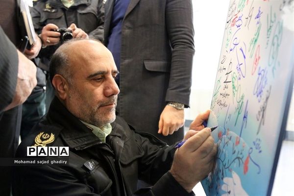 نخستین نشست مجمع خیرین امین در پلیس پایتخت