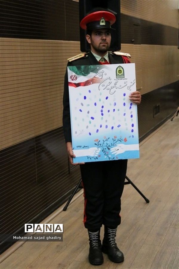 نخستین نشست مجمع خیرین امین در پلیس پایتخت