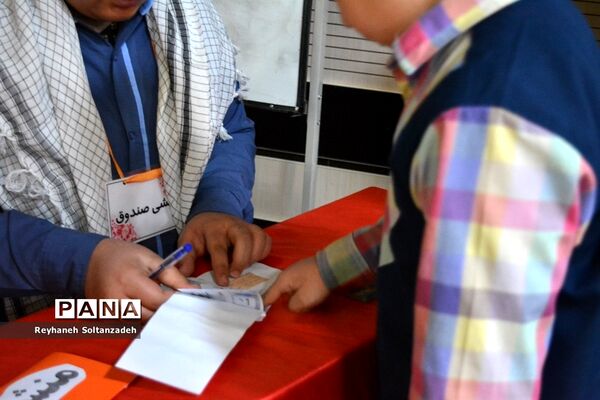 انتخابات شورای دانش‌آموزی در شهریار