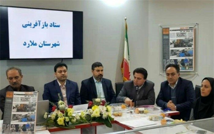 برگزاری جلسه ستاد بازآفرینی پایدار شهری ملارد