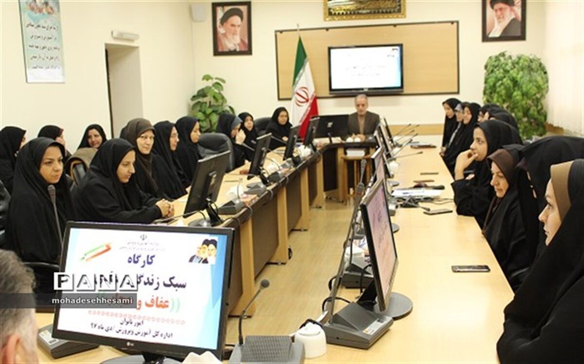 مدیر کل آموزش و پرورش خراسان جنوبی  : خانواده اثر گذار ترین نهاد اجتماعی