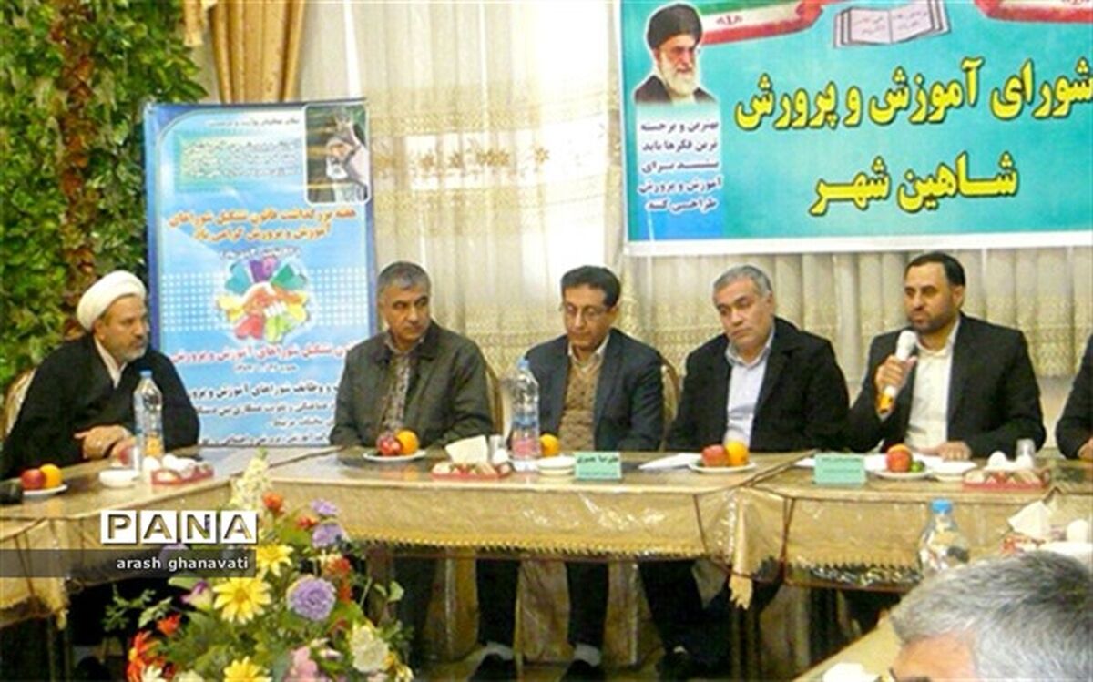 مدیر آموزش و پرورش شاهین شهر:حدود سه هزار نفر به جمعیت دانش آموزی شاهین شهردر سال تحصیلی جدید  افزوده شد