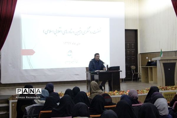 نشست روشنگری تبیین عملکرد 40 ساله انقلاب اسلامی و آشنایی با سبک زندگی ایرانی اسلامی در ارومیه